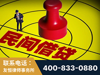 隆昌-山东某歌集团集资诈骗、非法吸收公众存款案-郑祥律师